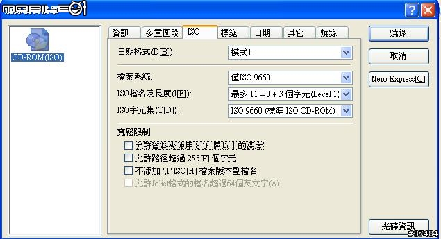 [分享]PIONEER DV-380-S 韌體更新DIY(95.1.17更新破解版韌體)