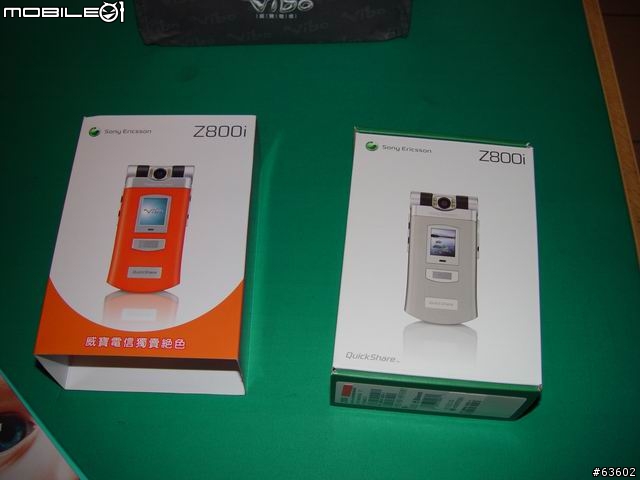 分享一下剛剛到手的Z800i,辦威寶6990方案