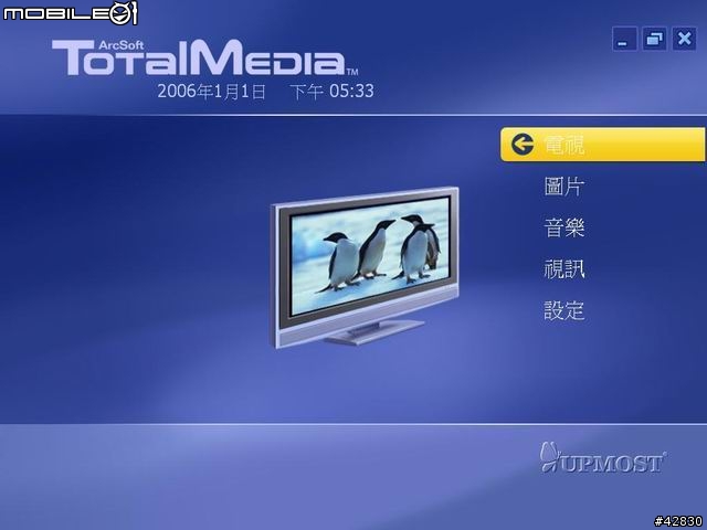 UPMOST數位/類比電視隨身機簡單實測心得分享