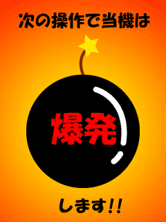 903SH待機動態圖案