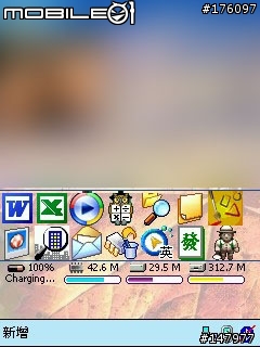 [求助]today上要如何自訂捷徑圖示