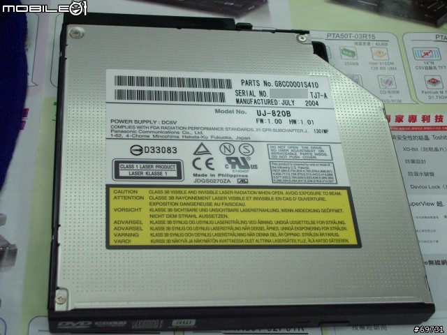 [分享]TOSHIBA M2(曾經的商務機 機王，好機器一部)