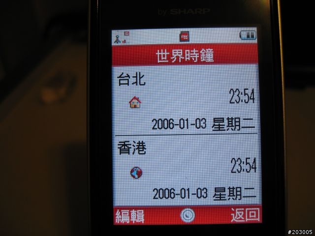 [分享]一個有趣的發現--讓港版的世界時鐘顯示為台北