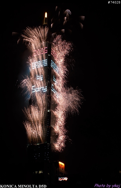 101跨年煙火 (Happy New Year to Mobile01~)
