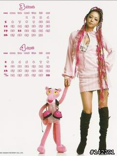 [分享]安室奈美惠&