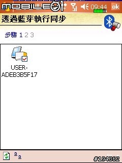 「分享」如何用M600藍芽同步