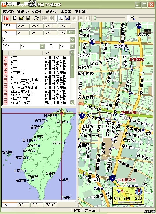 [問題] PaPaGo v7.5 (PowerMap 3D v7) 亂碼一問。