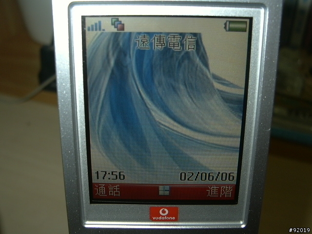 [KUSO]V802se之音源轉接線再利用