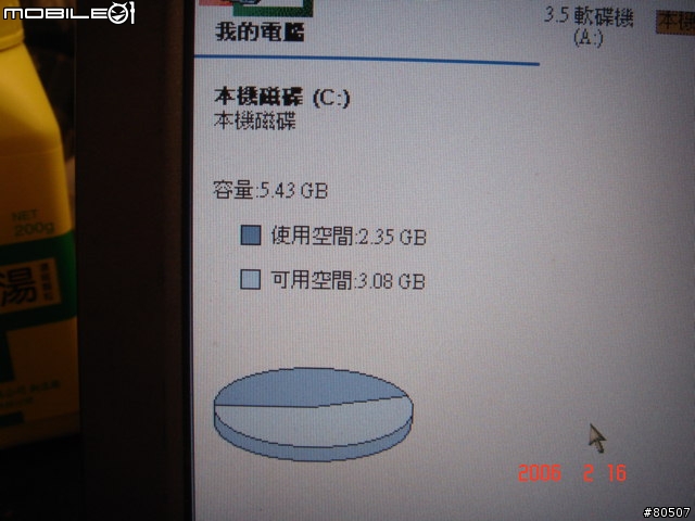 [無聊分享]CLEVO 3230 N年前的筆電 v.s. ASUS W6 圖多