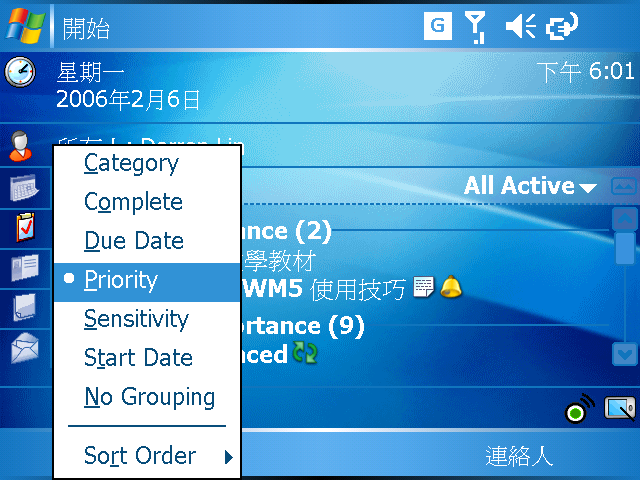 [WM5 教學 - 應用篇] 讓 Today 畫面顯示更多內容 (9)