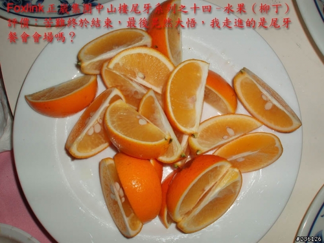 正X集團尾牙乞丐系列