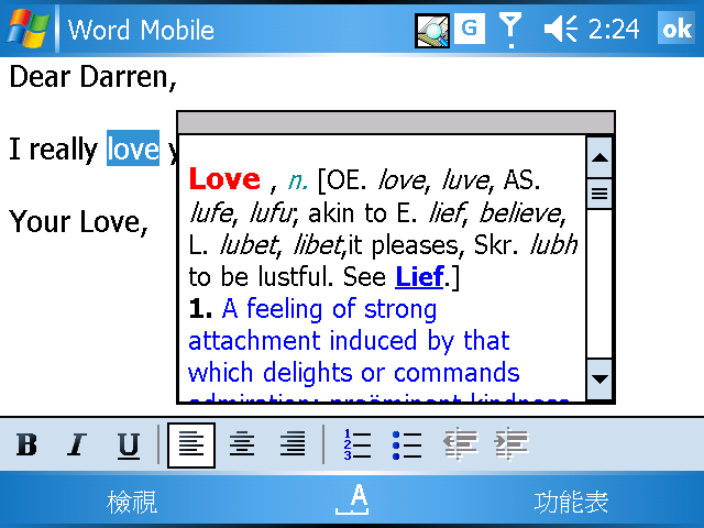 [WM5 教學 - 應用篇] 字典與百科全書 (11)