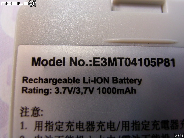 ... " Mio 的 墳場 " ... " Mio = MIC " ......