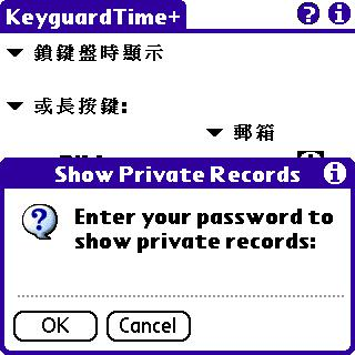[Palm 教學] 快速顯示各種狀態的免費軟體 - KeyGuardTime+ (15)