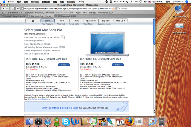 [燒燒燒] MacBook Pro 開始Shipping ! 另外 升級不升價!