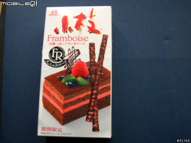 草莓季~