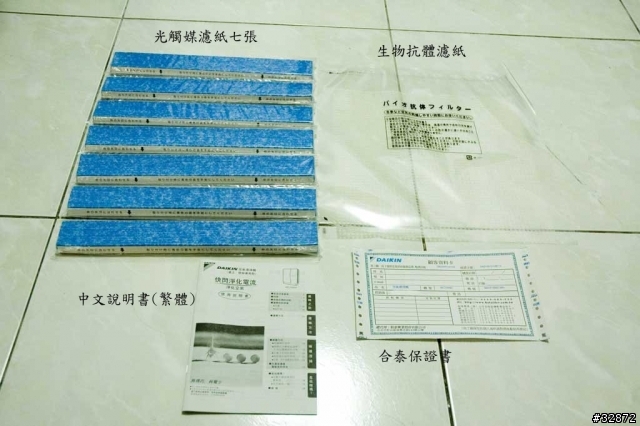 [分享] 大金DAIKIN MC-765SC 空氣清靜機