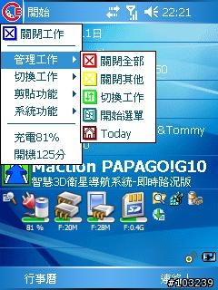 [問題]當818Pro遇上CERun