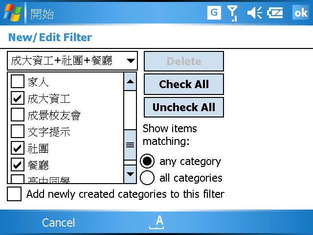 [WM5 教學 - 應用篇] 讓 Today 畫面顯示更多內容 (9)