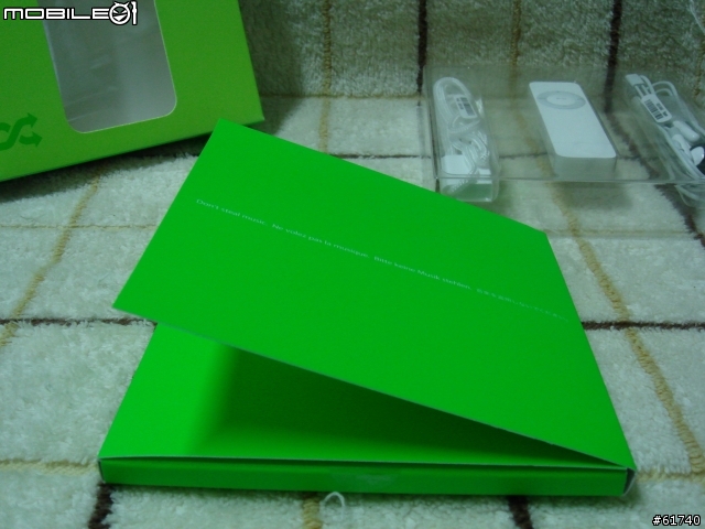 [分享]押...抽到【Ipod shuffle(1GB)】...