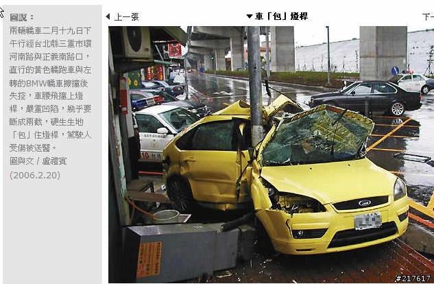 [請教] 這樣的車速要多快才能達到這種境界？