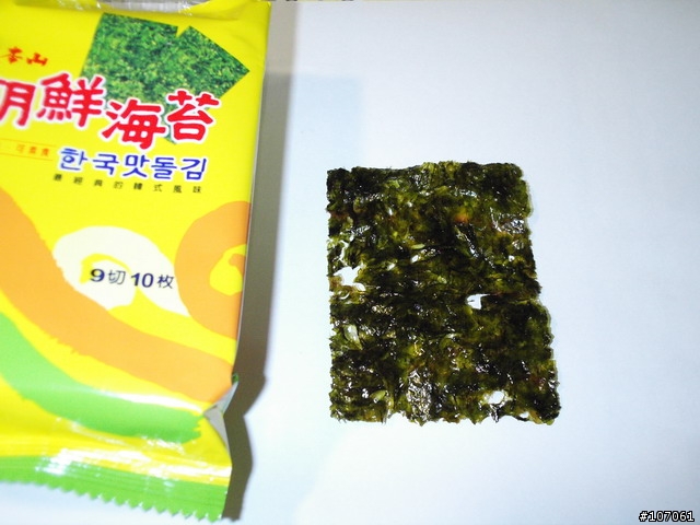 [分享] 海苔界的奧林匹克