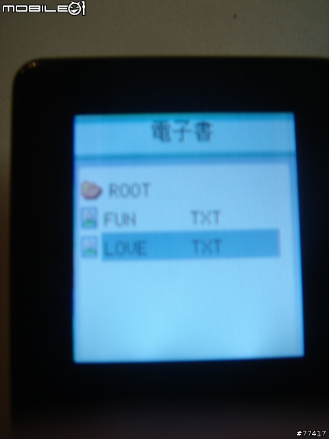 [分享 & 勸敗] Acorp 的 Ponda Mp4 Player