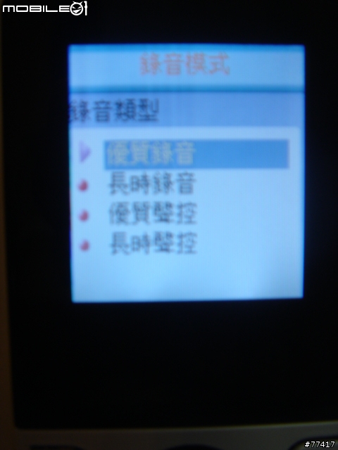 [分享 & 勸敗] Acorp 的 Ponda Mp4 Player