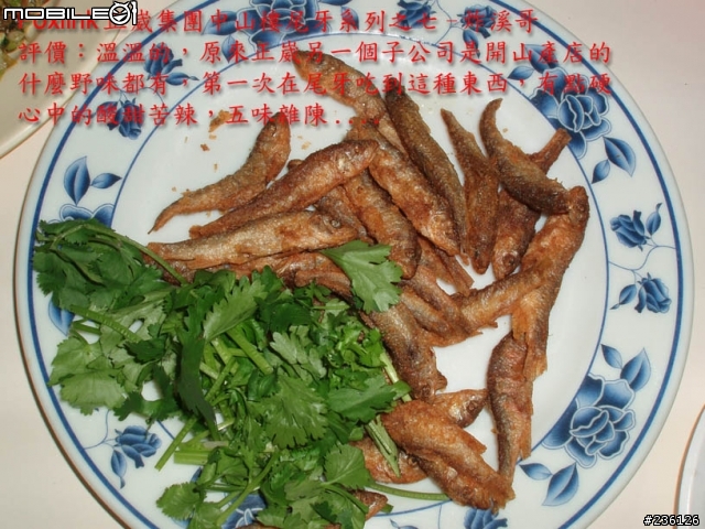 正X集團尾牙乞丐系列