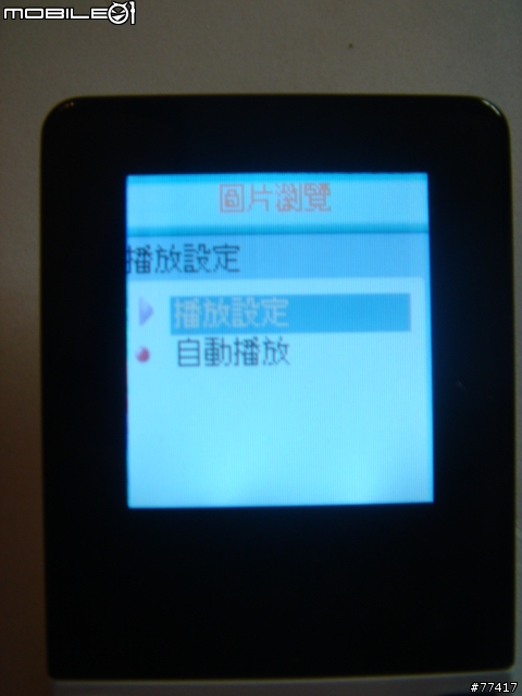 [分享 & 勸敗] Acorp 的 Ponda Mp4 Player