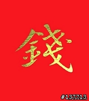分享win ll 176x200待機圖