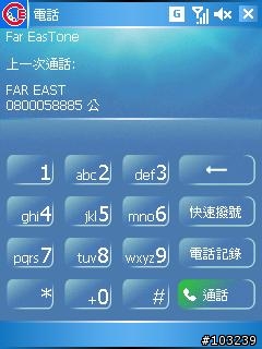 [問題]當818Pro遇上CERun