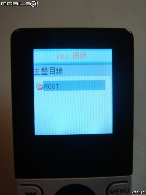 [分享 & 勸敗] Acorp 的 Ponda Mp4 Player