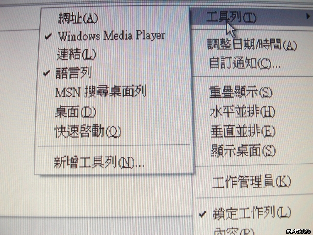 [求助]電腦視窗