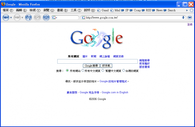 [分享] 打屬於自己的完美瀏覽器 Firefox + Google  !!
