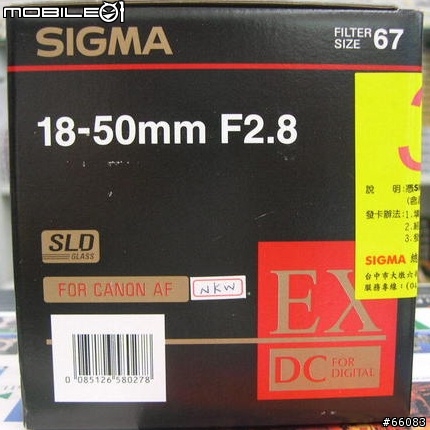 [ 分享 ] DSLR 新手練功省錢絕招-第二式 SIGMA 18-50mm F2.8 EX DC