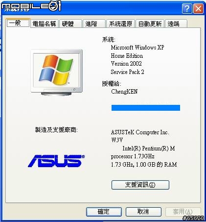 [分享]我的第一台NB......ASUS W3V