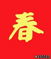 分享win ll 176x200待機圖