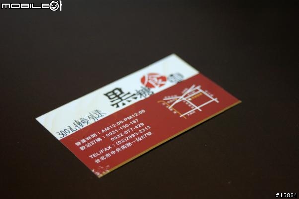 [分享]平民美食-黑糖食舖