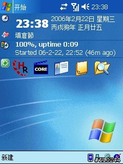 農民曆－－掌心萬年曆（含今日桌面插件）支援VGA/QVGA 【持續更新中】V2.8 開發版 RC4