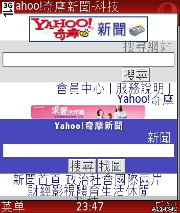 情迷NOKIA N90~入手心得全面報告（2.18 updated）