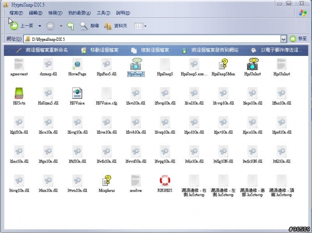 試用心得報告    WinXP變身軟體Vista-NuoveXT_ShellPack_v1   和小工具軟體  podXP