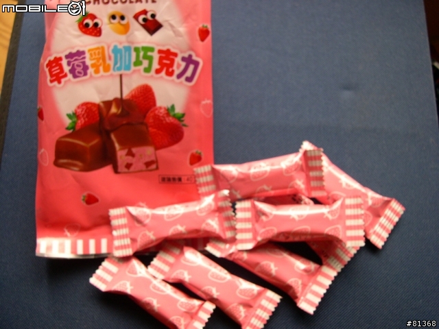草莓季~
