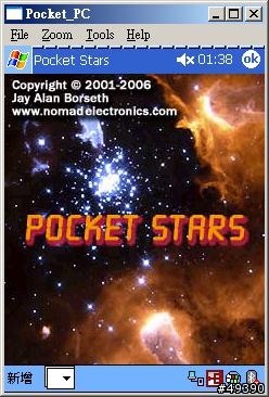 [GPS整合應用］ 當GPS遇上PocketStar