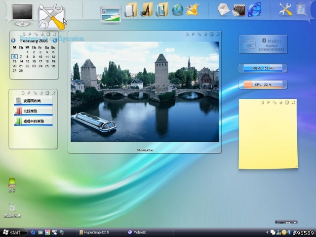 試用心得報告    WinXP變身軟體Vista-NuoveXT_ShellPack_v1   和小工具軟體  podXP