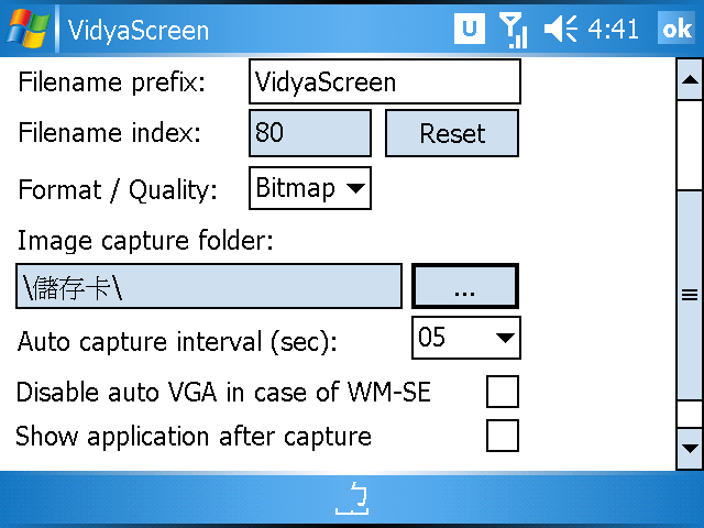 [WM5 教學 - 進階篇] 截取 Pocket PC 的使用畫面 (4)