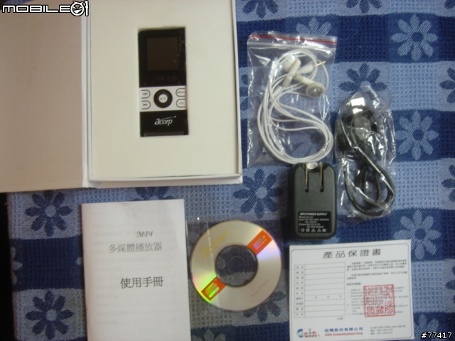 [分享 & 勸敗] Acorp 的 Ponda Mp4 Player