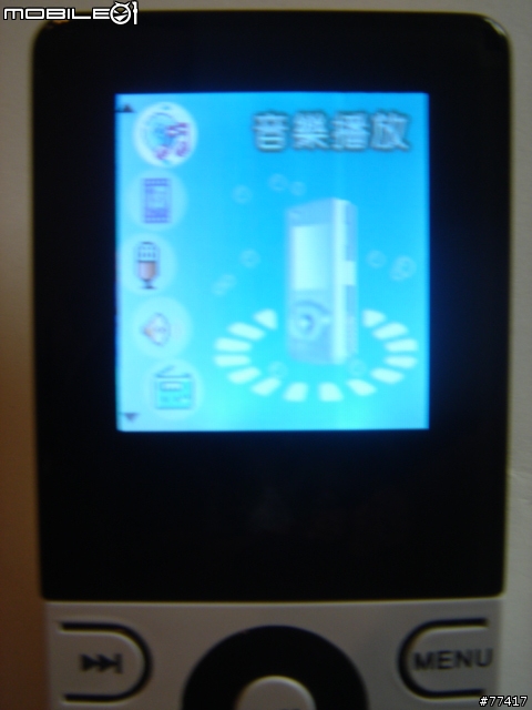 [分享 & 勸敗] Acorp 的 Ponda Mp4 Player