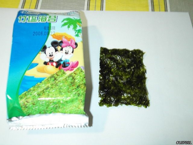 [分享] 海苔界的奧林匹克