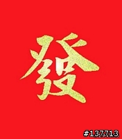 分享win ll 176x200待機圖